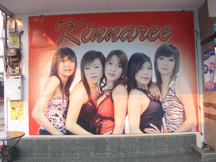 thai karaoke, et plus si affinits ?